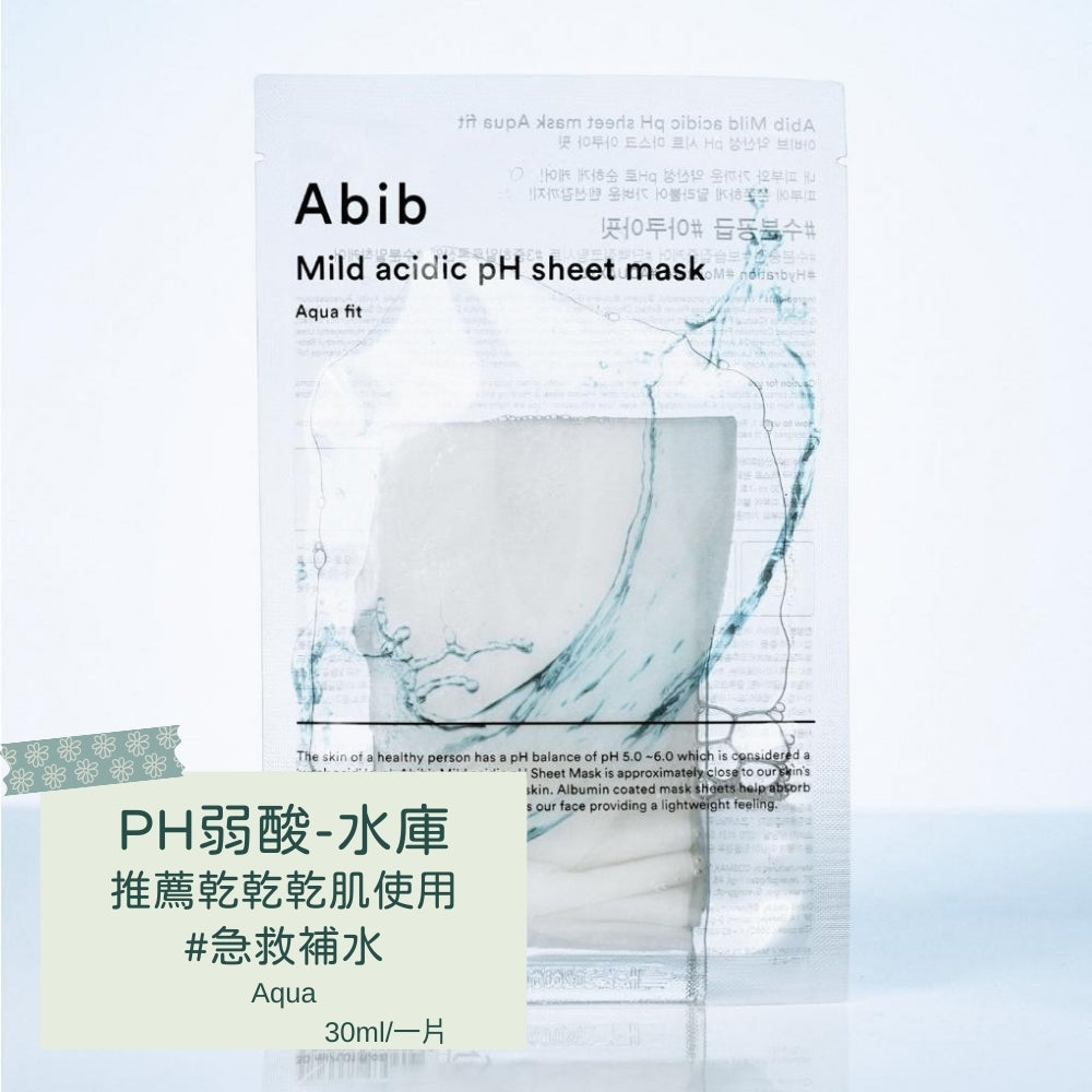 ABIB 口香糖/弱質酸面膜