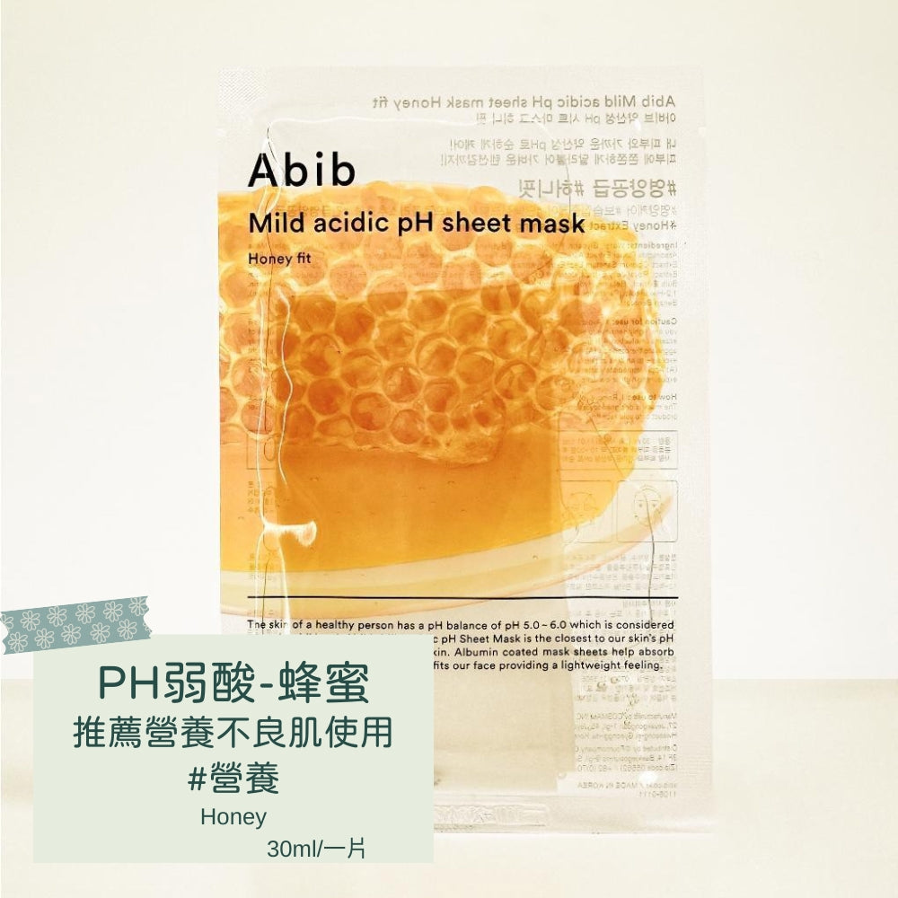 ABIB 口香糖/弱質酸面膜