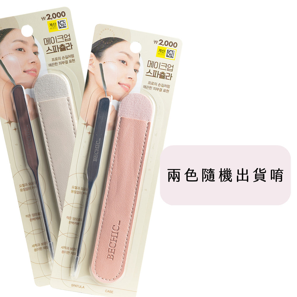 韓國大創 Daiso 粉底刮刀 刮棒 化妝工具 – BECHIC 粉底均勻神器