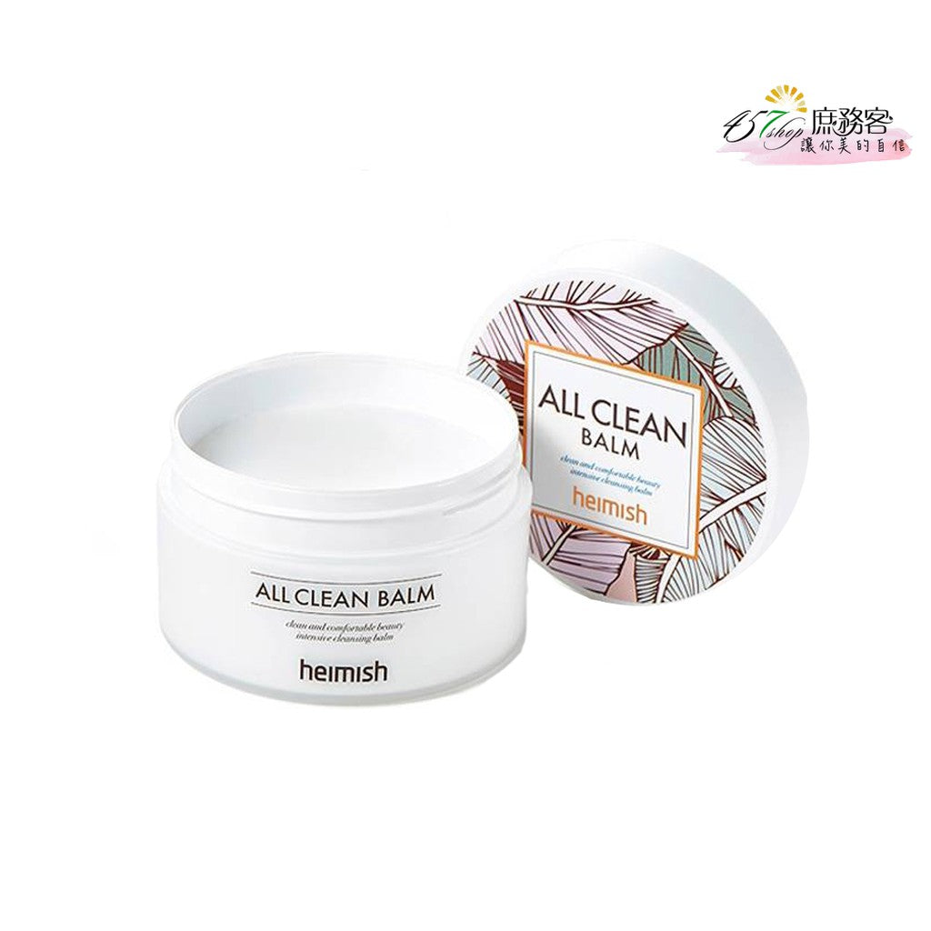 heimish all clean balm 天然溫和全面淨化卸妝膏