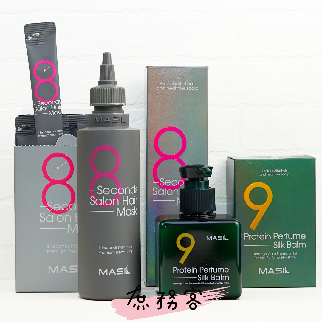 Masil 3次方洗髮精 8秒髮膜