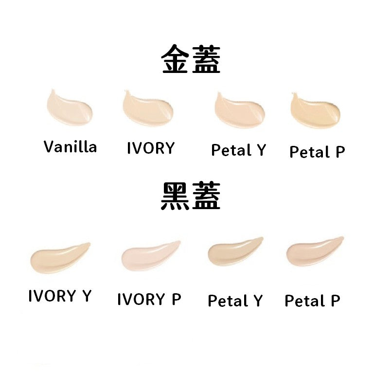 Espoir be silk 粉底液 半霧面/光感