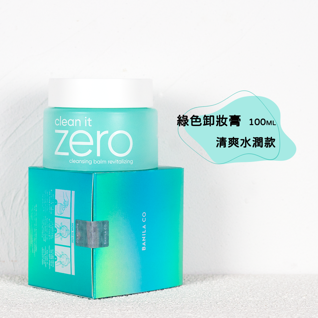 Banila Co. ZERO零感肌瞬卸妝霜