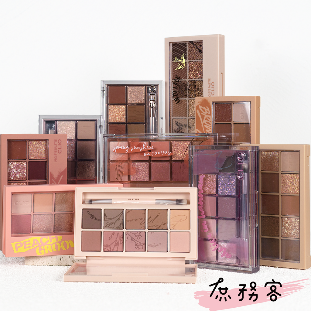 Clio PRO EYE PALETTE 十色眼影盤