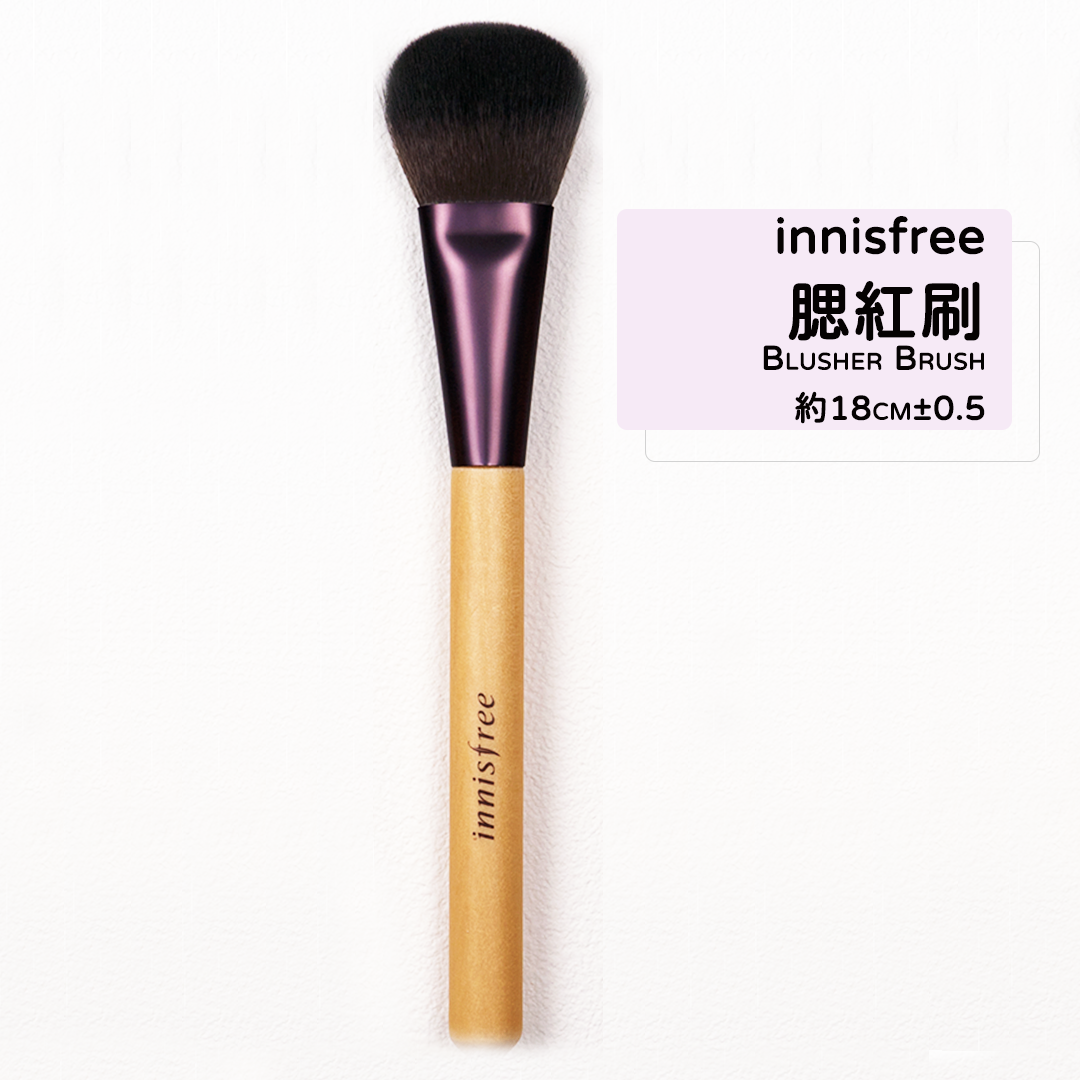 INNISFREE 悅詩風吟 迷你刷具 蜜粉刷 面膜刷 粉底刷 修容刷 腮紅刷 打亮刷 眼影刷 眉刷 刷具