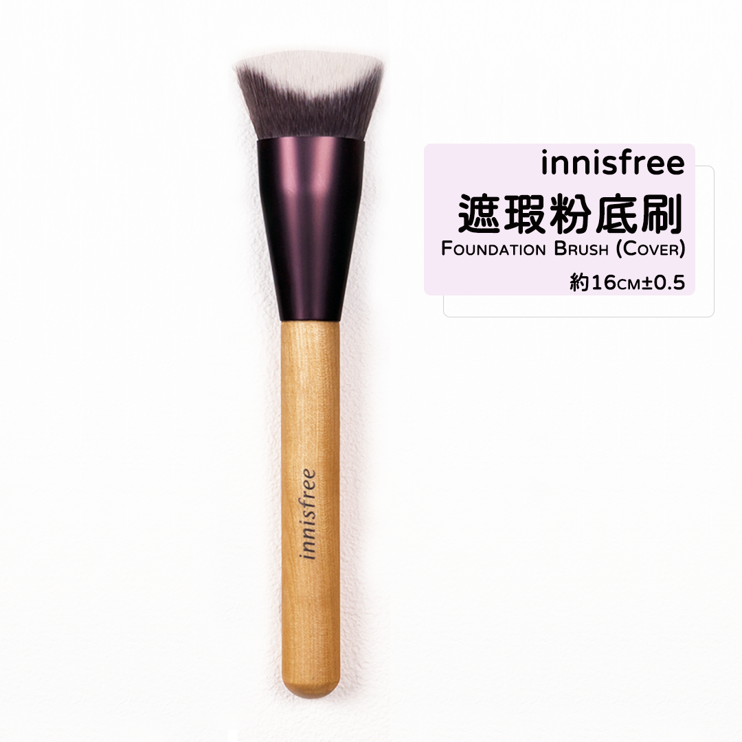 INNISFREE 悅詩風吟 迷你刷具 蜜粉刷 面膜刷 粉底刷 修容刷 腮紅刷 打亮刷 眼影刷 眉刷 刷具