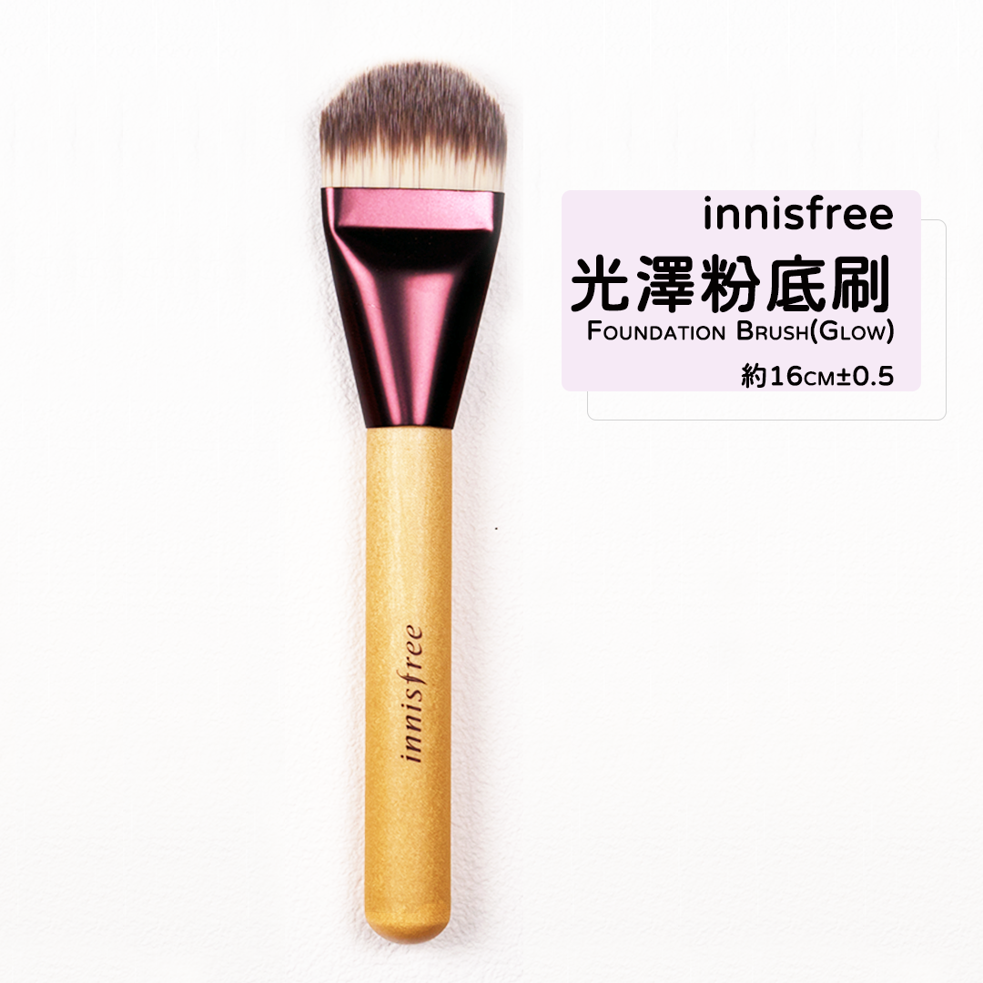 INNISFREE 悅詩風吟 迷你刷具 蜜粉刷 面膜刷 粉底刷 修容刷 腮紅刷 打亮刷 眼影刷 眉刷 刷具