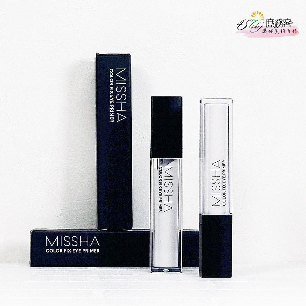 MISSHA Color Fix Eye Primer 眼部妝前打底液