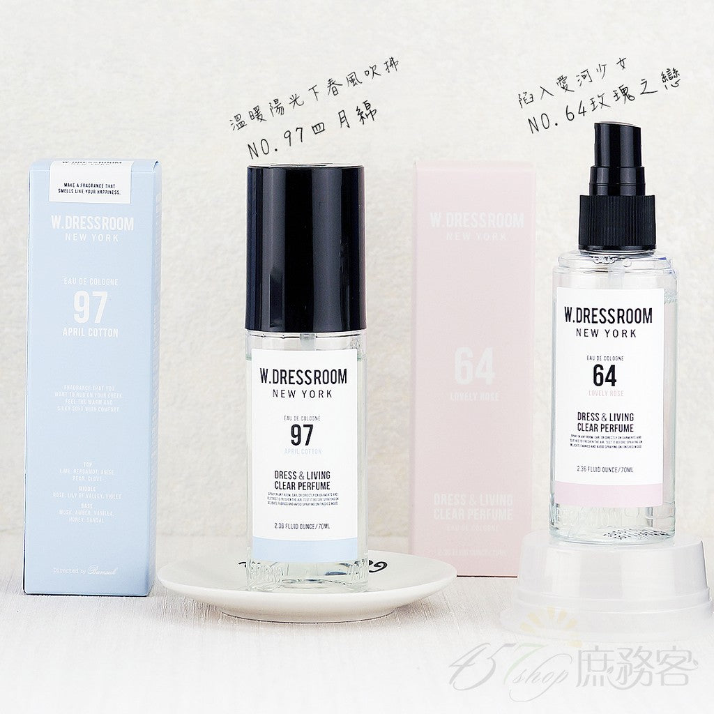 w.dressroom 衣物居家香氛噴霧 30ml/70ml/150ml