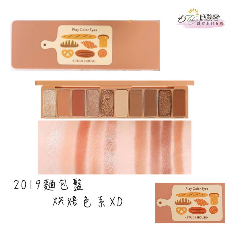 ETUDE HOUSE 十色眼影盤.